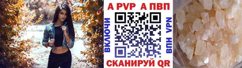 нарко площадка формула Верхняя Салда А ПВП СК цена