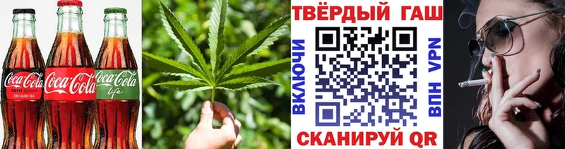 как найти закладки Верхняя Салда Еда ТГК марихуана