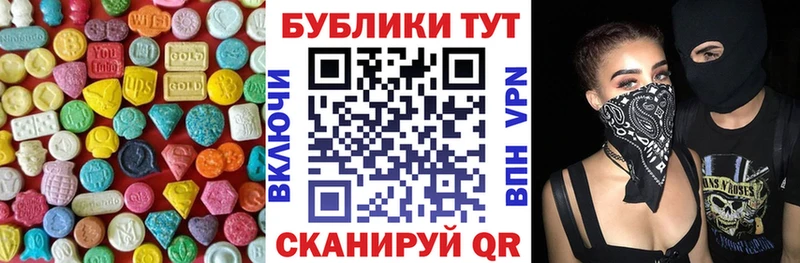 купить  цена  Верхняя Салда  площадка наркотические препараты  Ecstasy таблы 