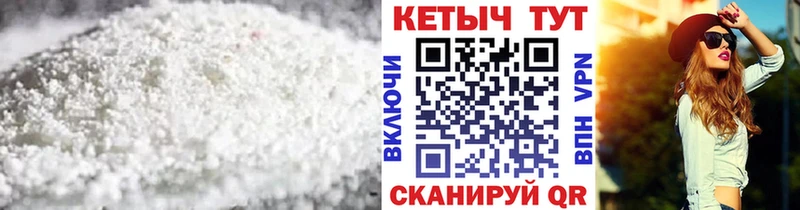 Кетамин VHQ  Верхняя Салда 