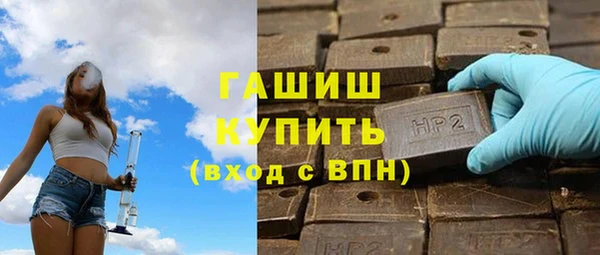 мефедрон Балабаново