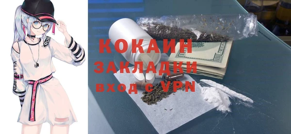 мефедрон Балабаново