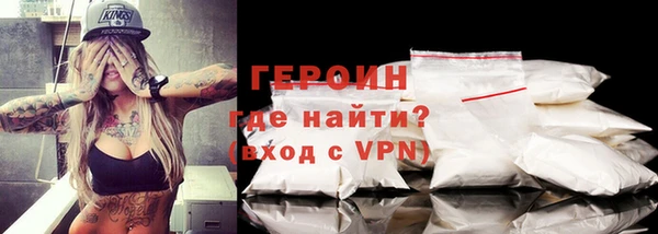 стафф Баксан