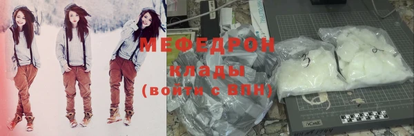 мефедрон Балабаново