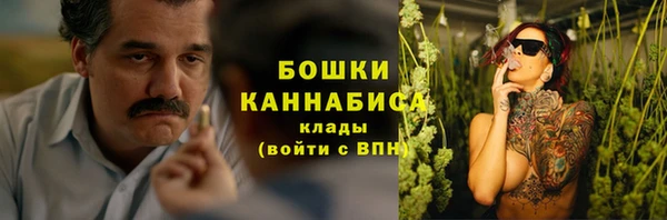 стафф Баксан