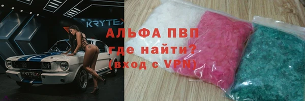 стафф Баксан