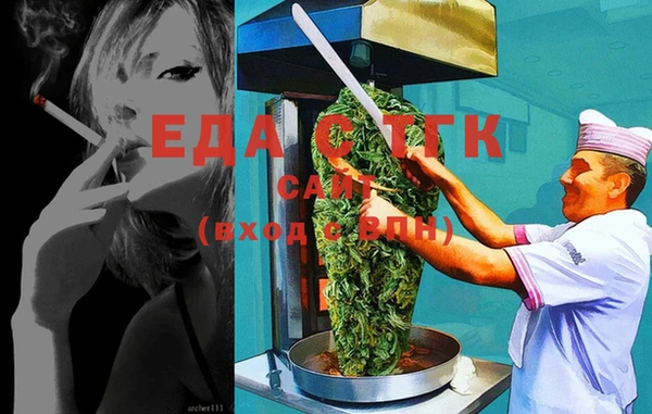 стафф Баксан