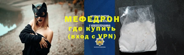 бутик Сафоново