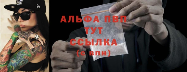 стафф Баксан