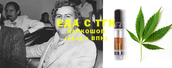 шишки Балахна