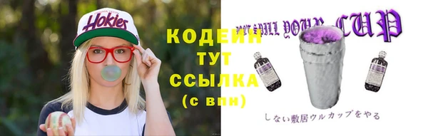 стафф Баксан