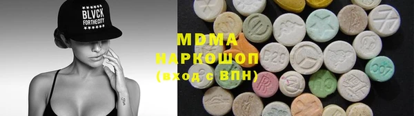 стафф Баксан