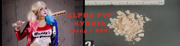 мефедрон Балабаново