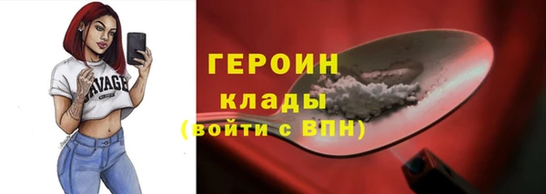 шишки Балахна
