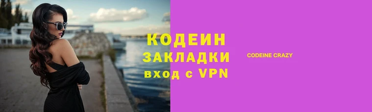 шишки Балахна