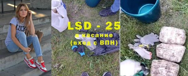 мефедрон Балабаново
