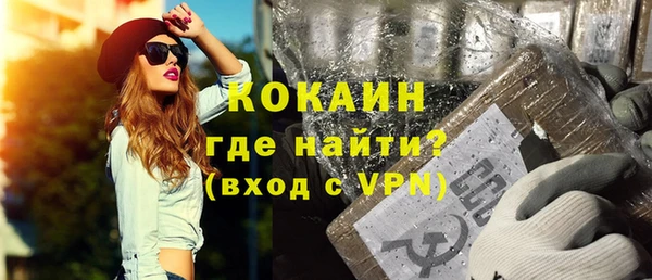 стафф Баксан