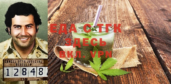 стафф Баксан