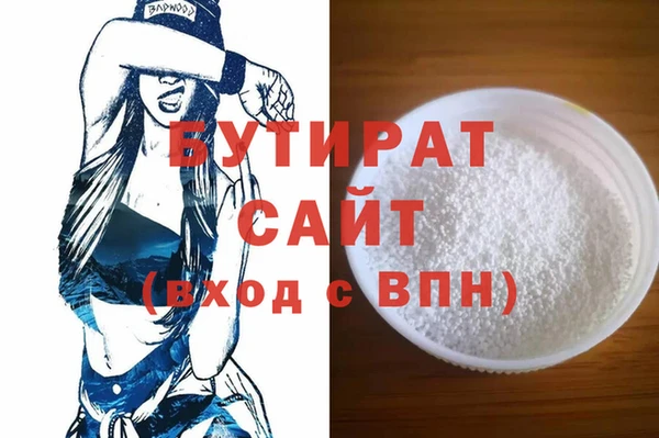 мефедрон Балабаново