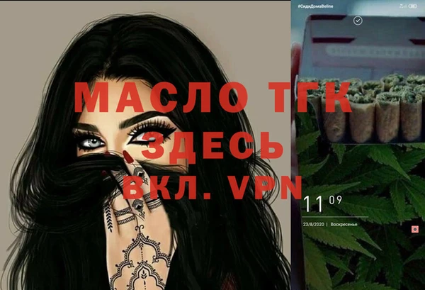 мет Саяногорск