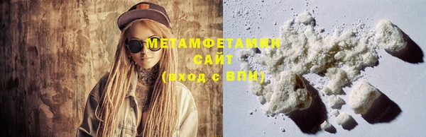 стафф Баксан