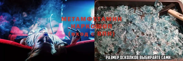 мефедрон VHQ Арсеньев
