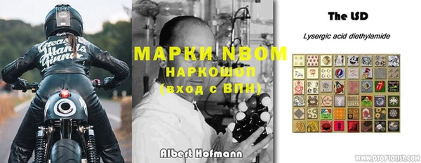 мефедрон Балабаново
