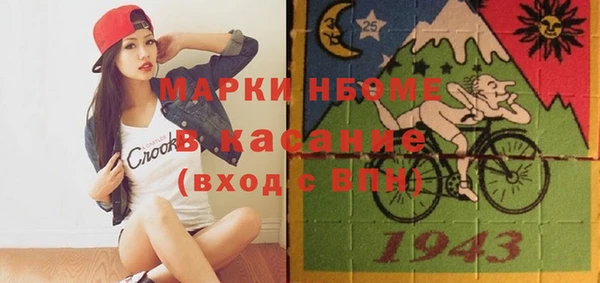 мефедрон Балабаново
