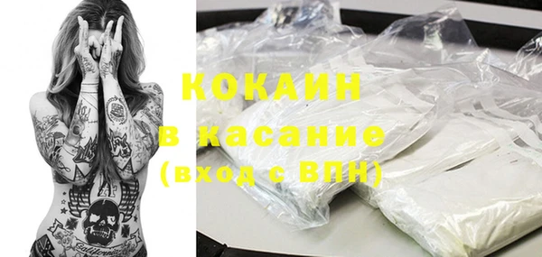 стафф Баксан