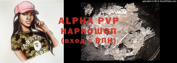 мефедрон Балабаново