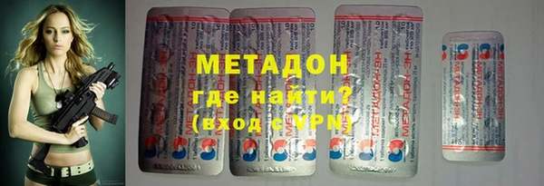 стафф Баксан