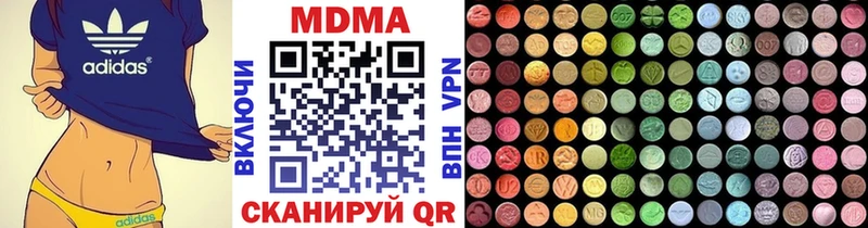 МДМА VHQ  продажа наркотиков  Верхняя Салда 