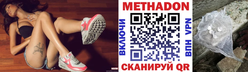 закладки  Верхняя Салда  Метадон белоснежный 