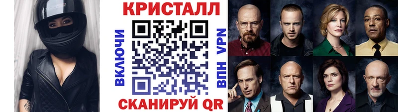 МЕТАМФЕТАМИН кристалл  Верхняя Салда 